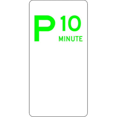 WORKWEAR, SAFETY & CORPORATE CLOTHING SPECIALISTS 225x450mm - Aluminium - P10 Minute Parking (Right Arrow) - Green - 225x450mm