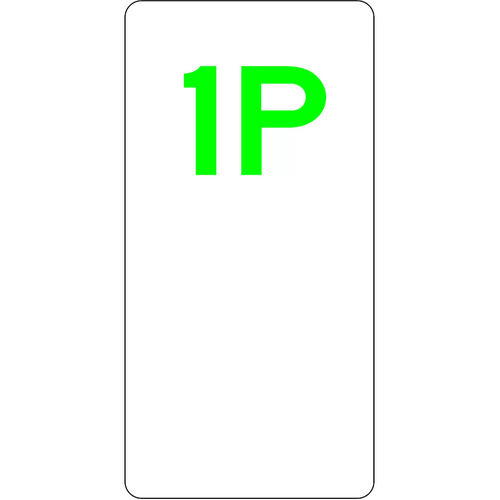 WORKWEAR, SAFETY & CORPORATE CLOTHING SPECIALISTS 225x450mm - Aluminium - 1 Hour Parking  (Right Arrow) - Green - 225x450mm