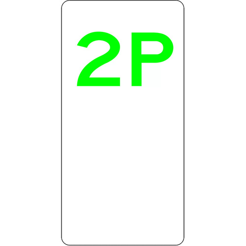 WORKWEAR, SAFETY & CORPORATE CLOTHING SPECIALISTS 225x450mm - Aluminium - 2 Hour Parking  (Double Arrow) - Green - 225x450mm