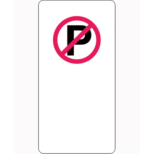 WORKWEAR, SAFETY & CORPORATE CLOTHING SPECIALISTS 225x450mm - Aluminium -No Parking